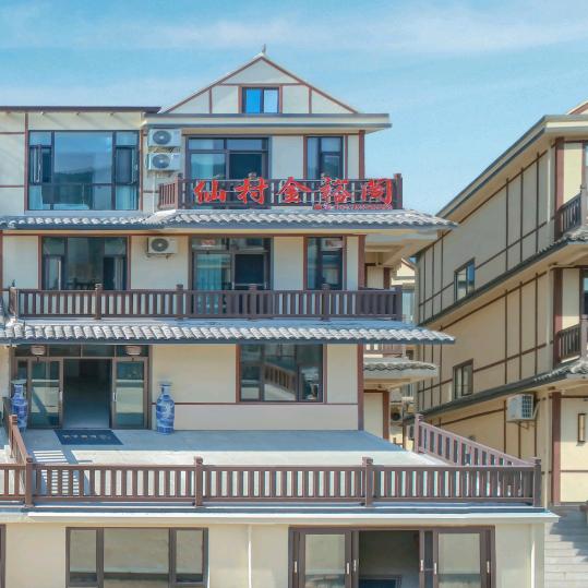 仙村金裕阁民宿官方号