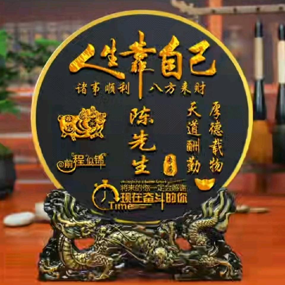 @大富豪
