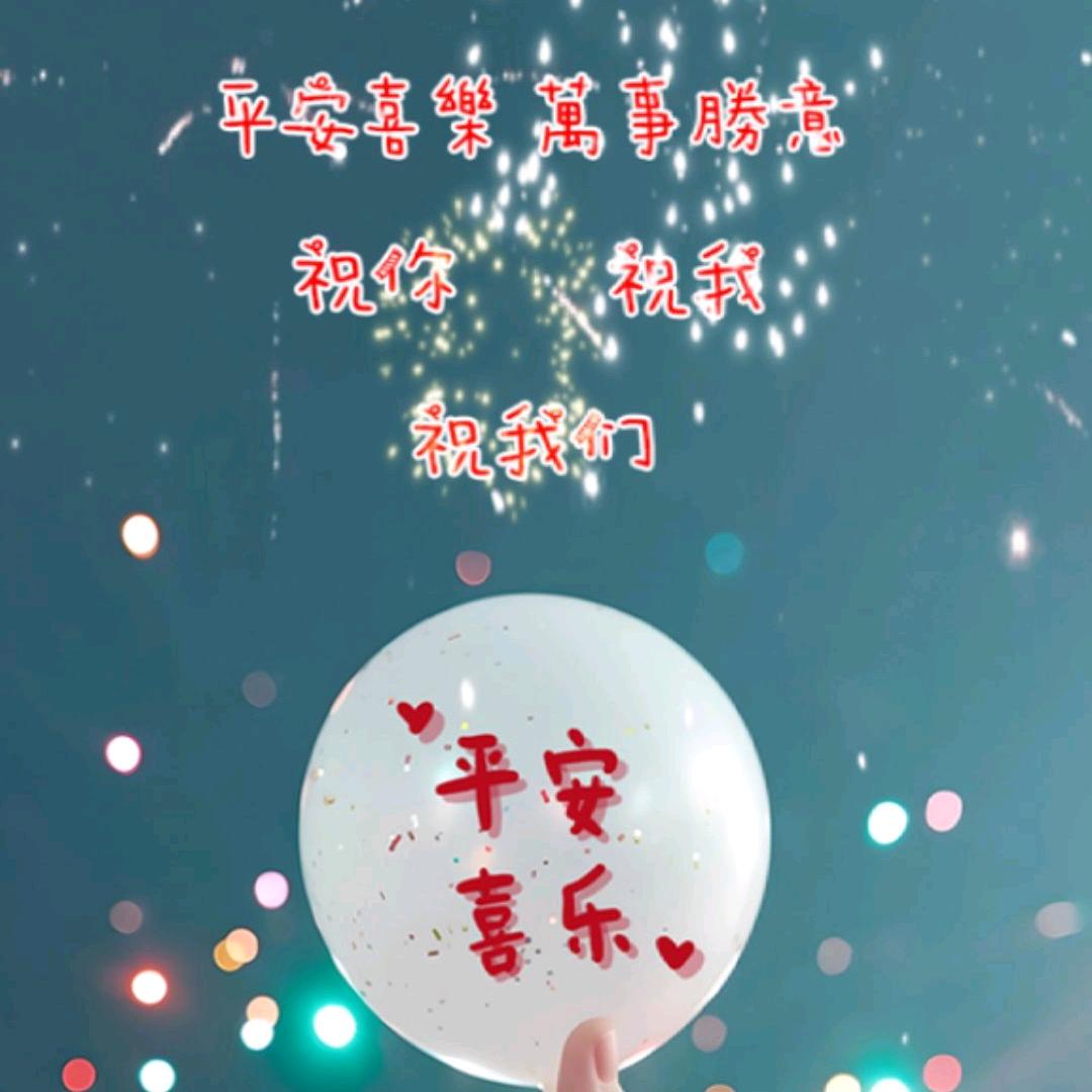 欢乐姐