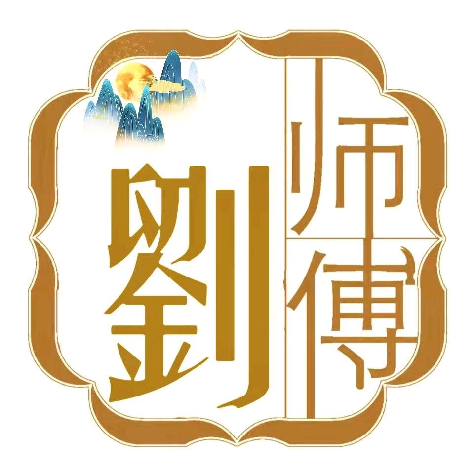 方城双喜黄金加工《工厂店》