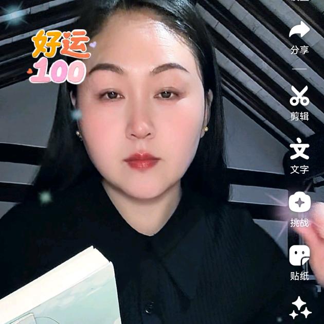 十三姨