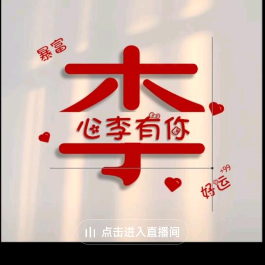 巜有你足够》，