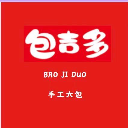 郝继明(包吉多)