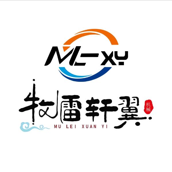 牧雷轩翼