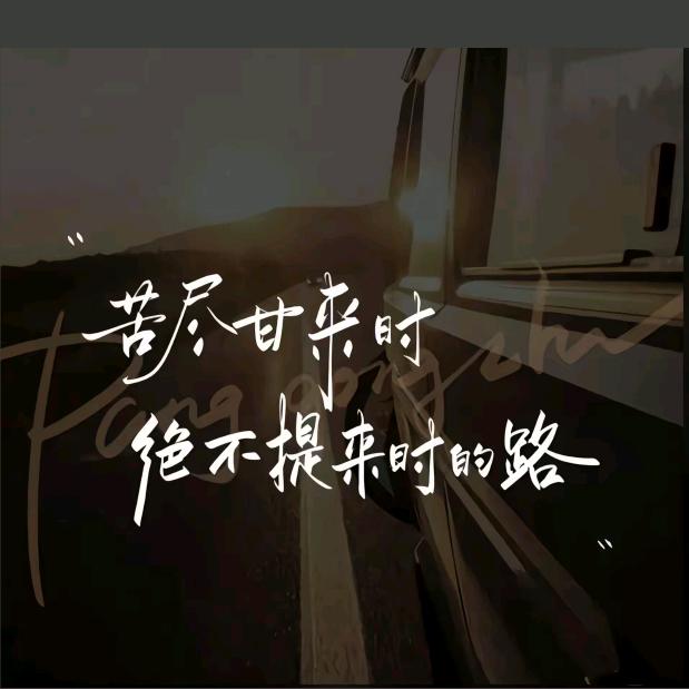 好久不见