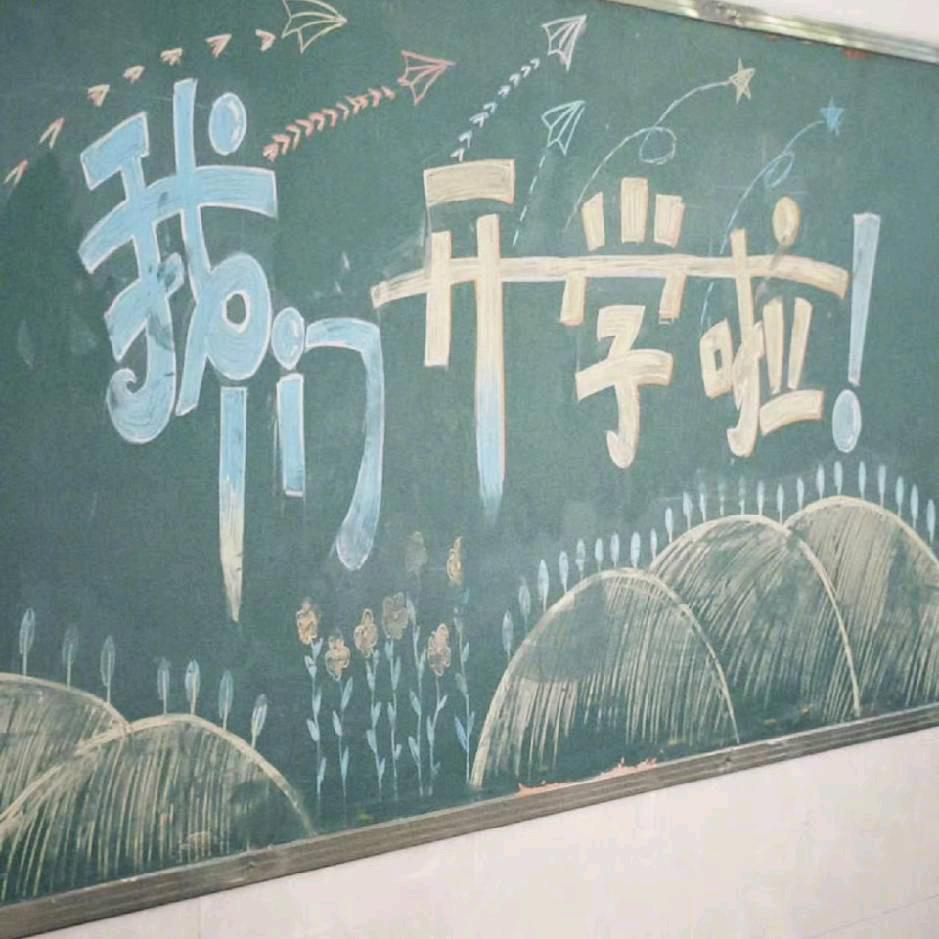 旺旺