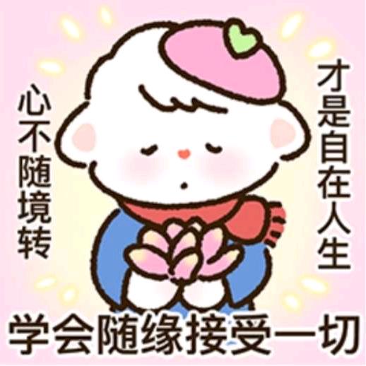 咩嘿