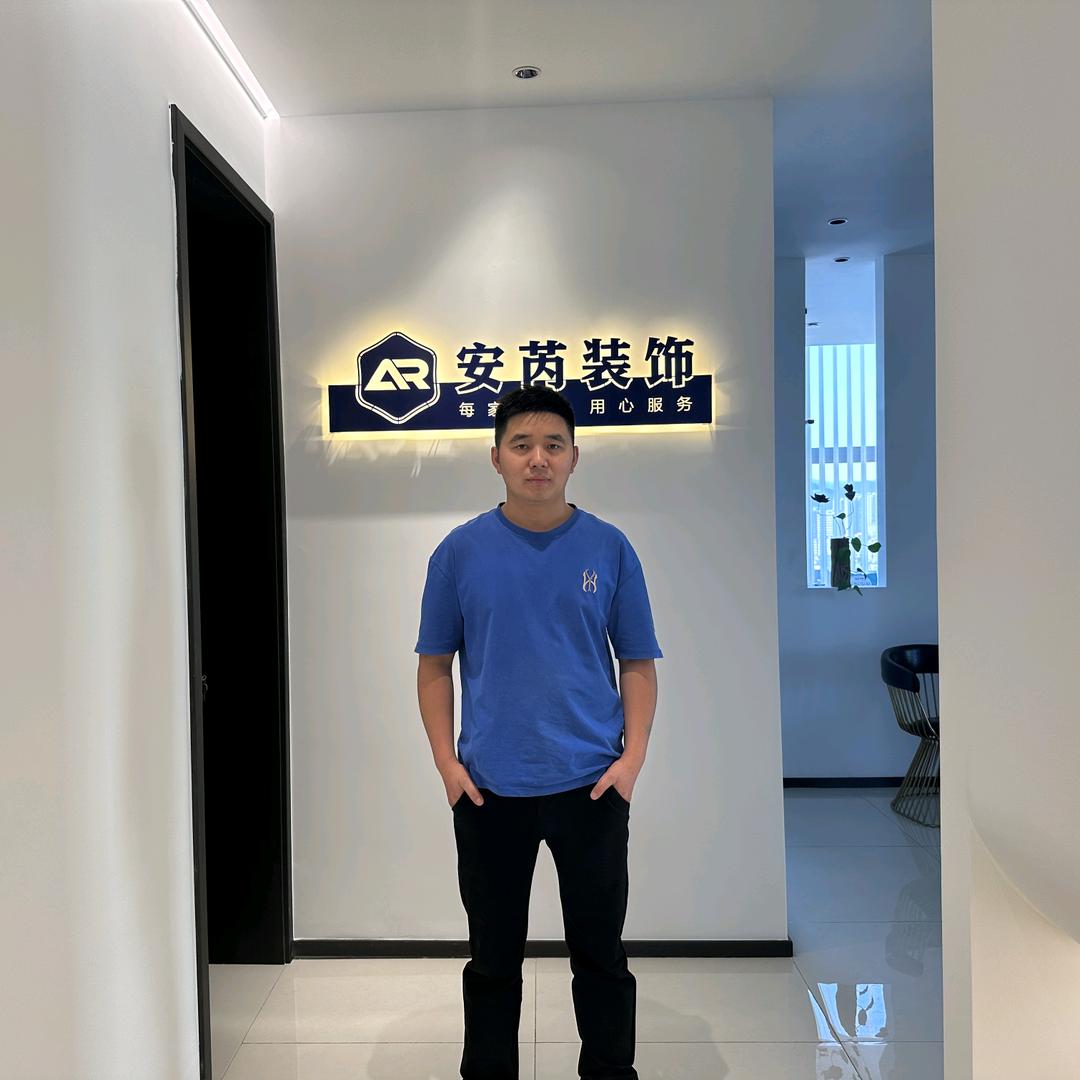 @奉化《安芮装饰》刘成彬