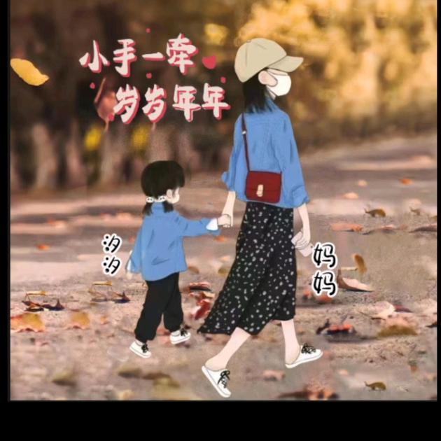 深思✨