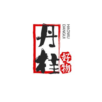 丹桂心理主播好物分享