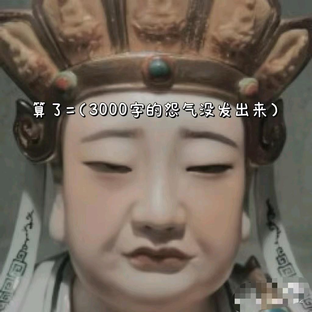 南山小童