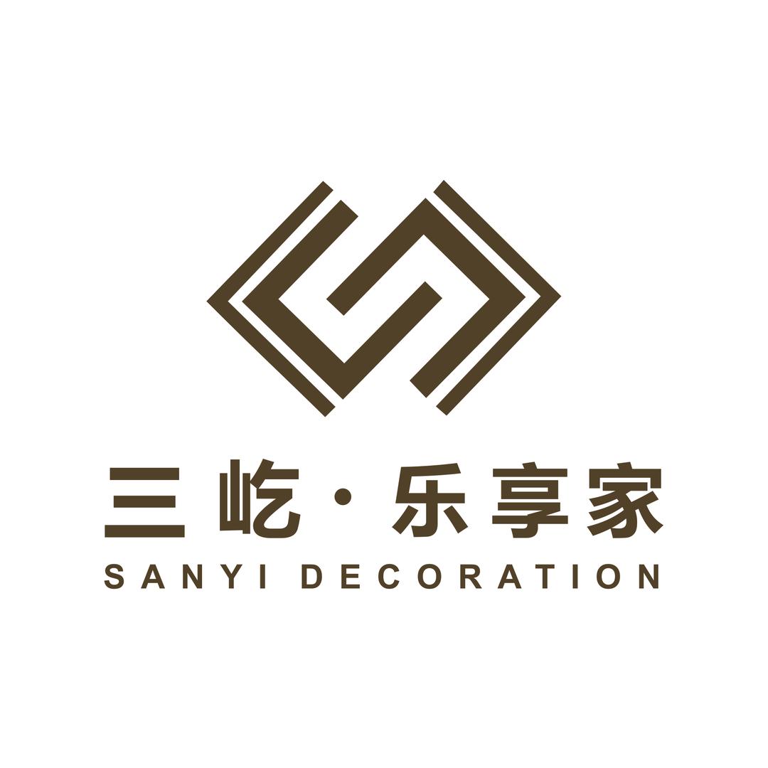 三屹乐享家装饰（江油店）