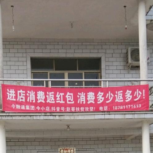 赵哥！