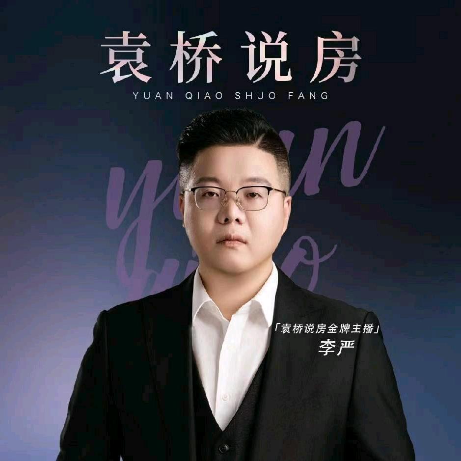 徐州大李探房