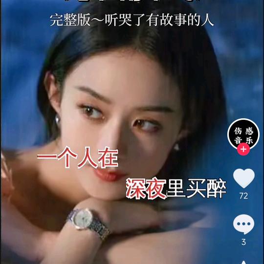 幸福快乐一生