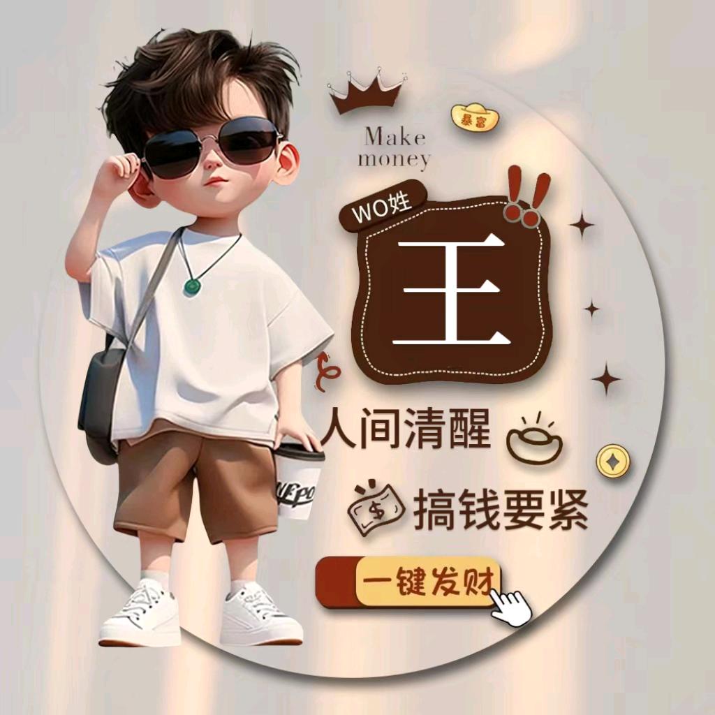 💗ℒℴѵℯ王入🥂童心এ⁵²º᭄এ