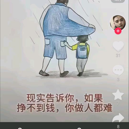 三秦之峰