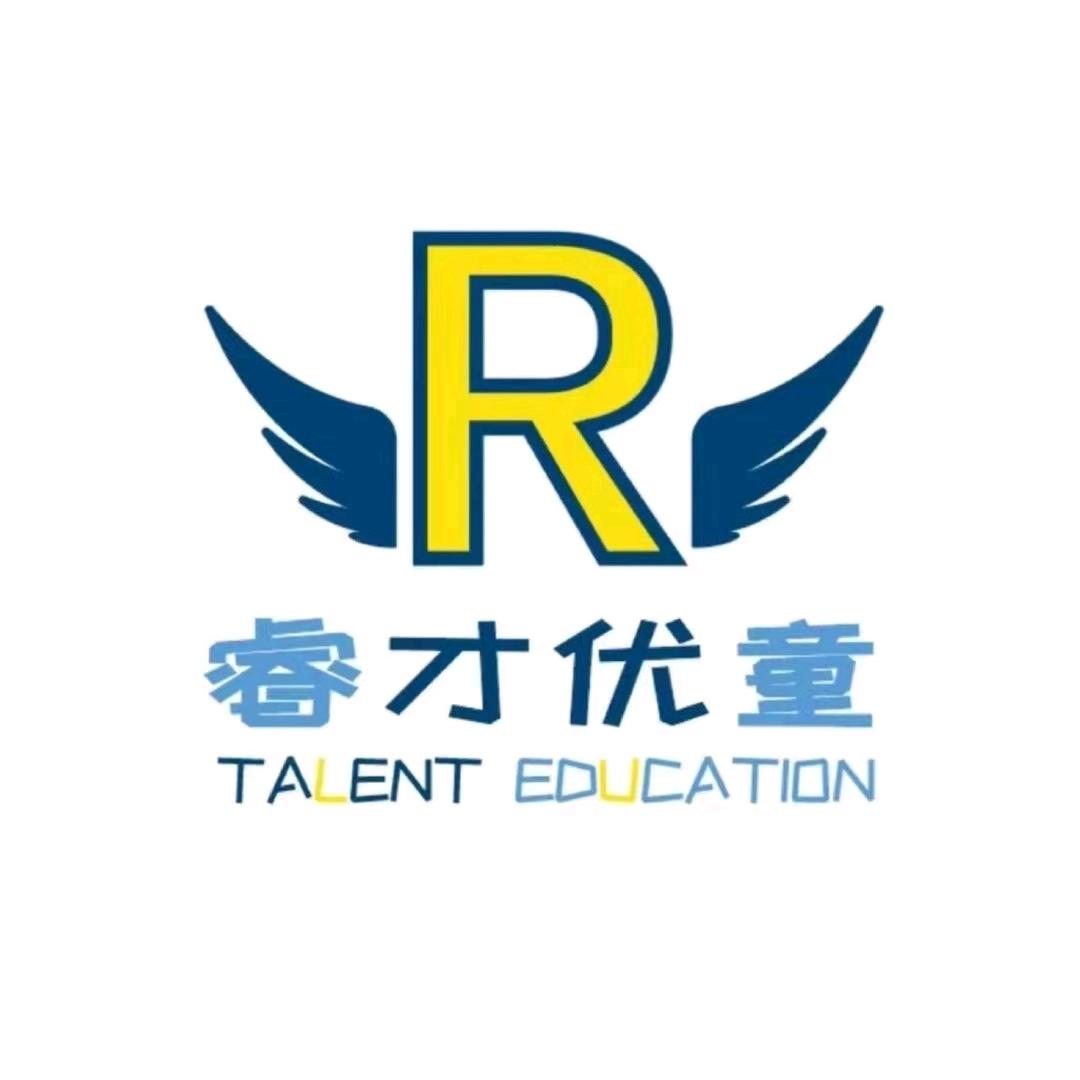 睿才优童智力开发馆