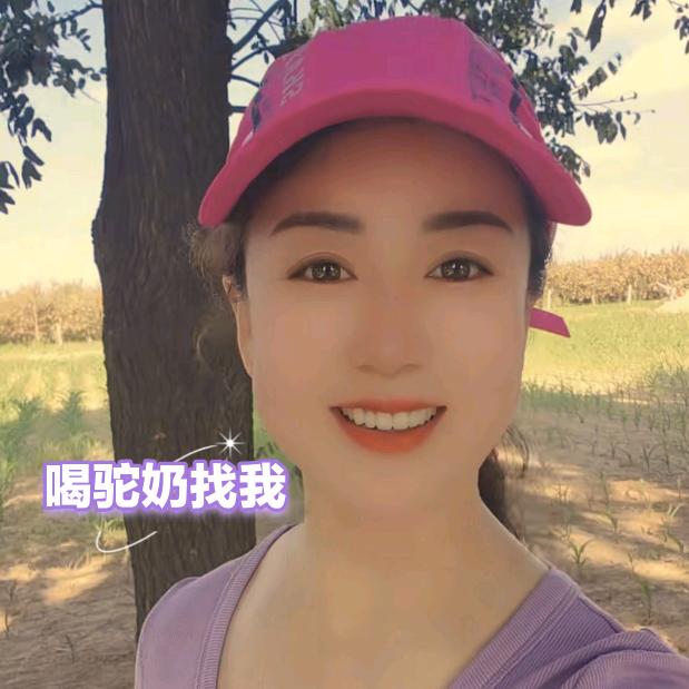 翼城桃子姐姐正在新疆…