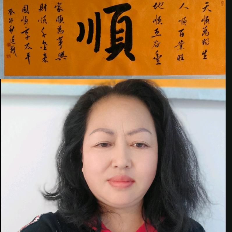 芳姐百货