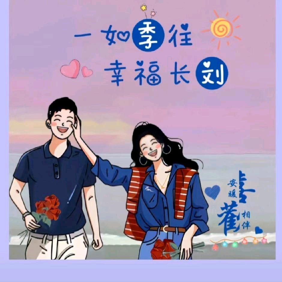 易安🌹燕