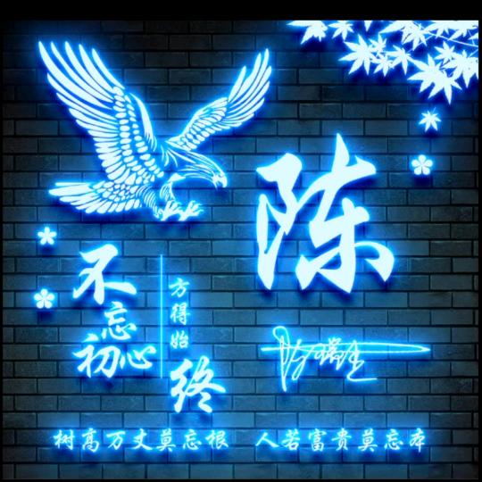 俺不是帅哥