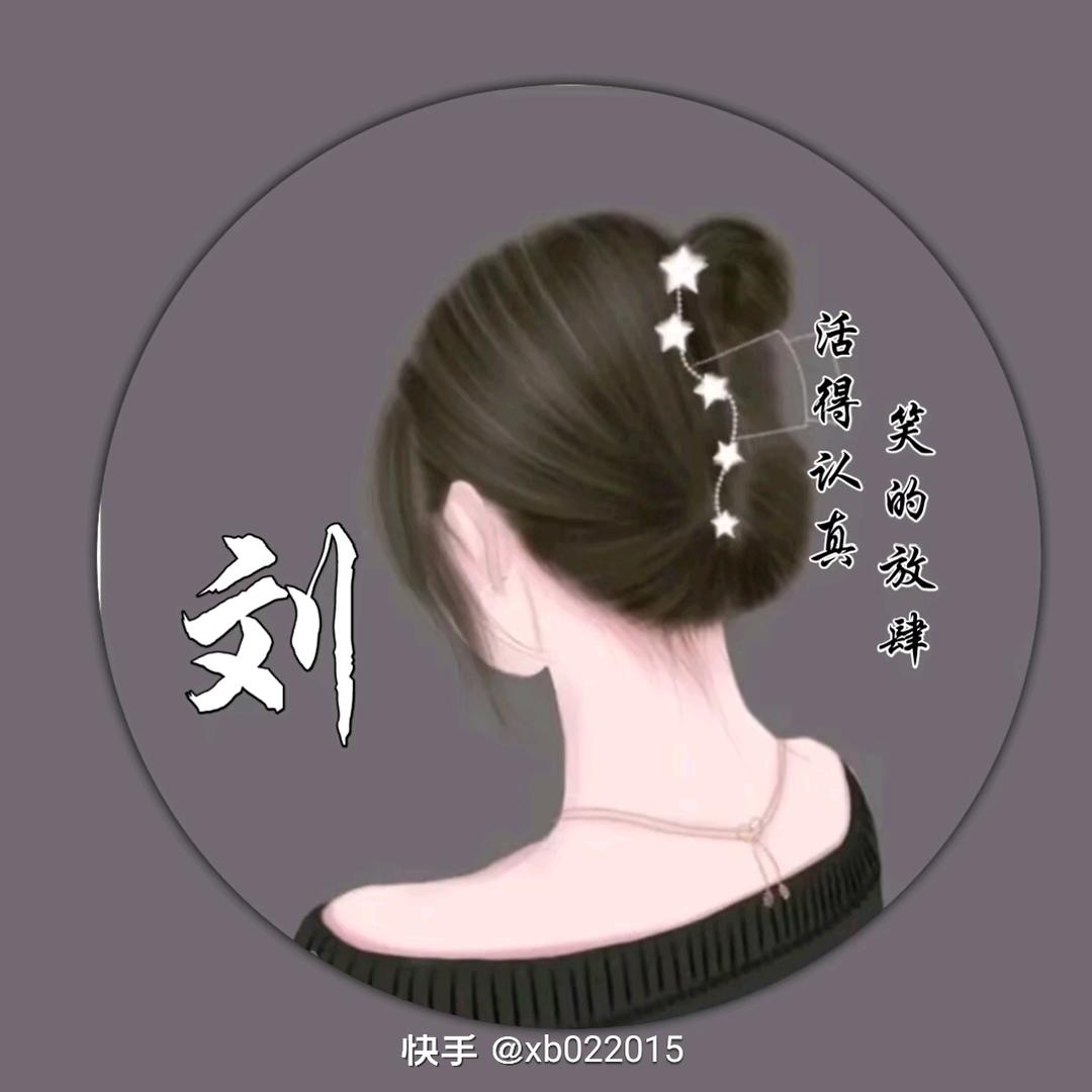 幸福长留