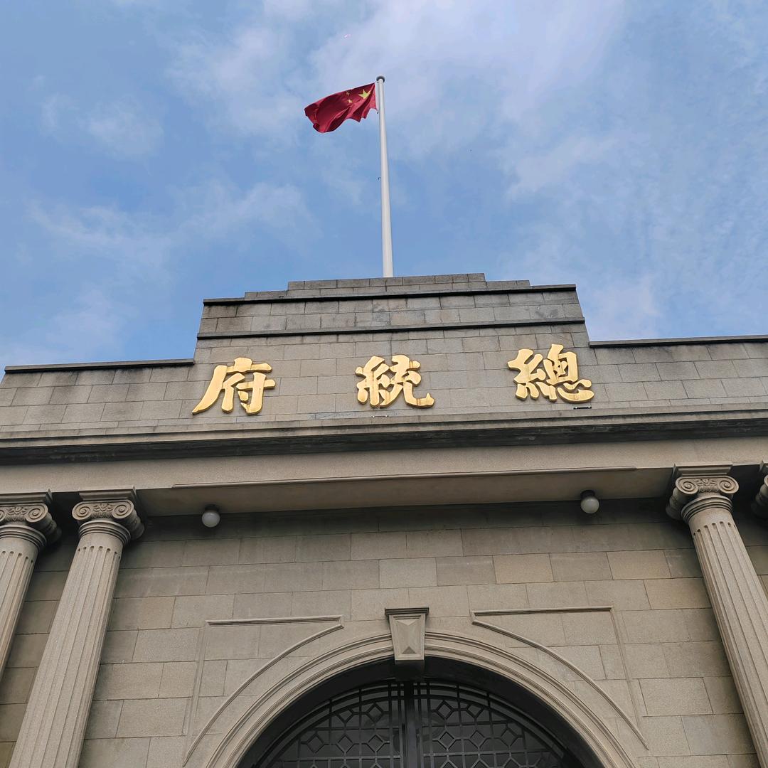 如果你是我的传说