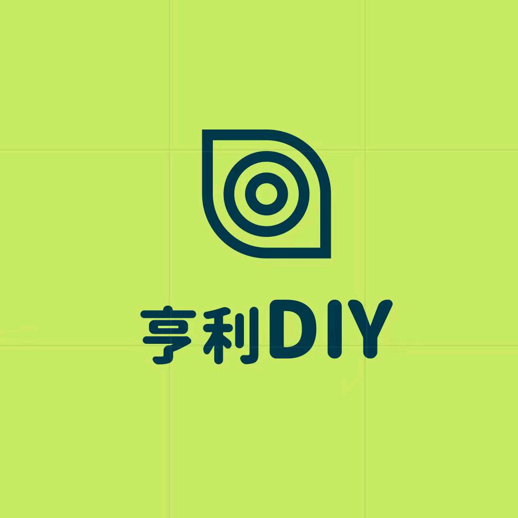 亨利饰品diy