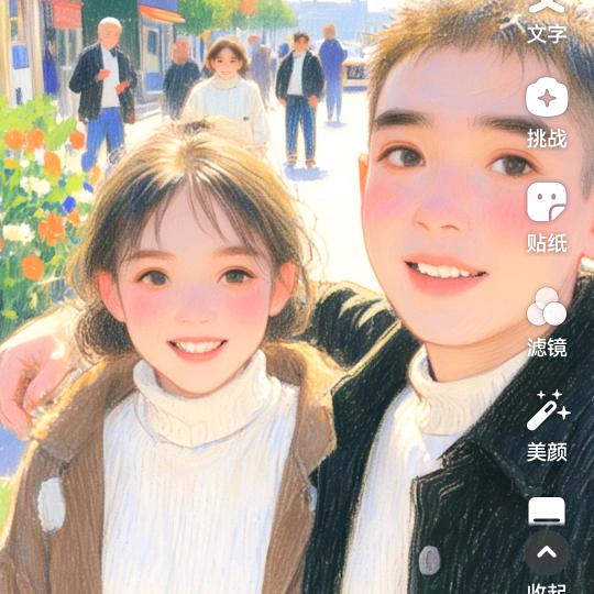 农村人巜拒绝连赞》