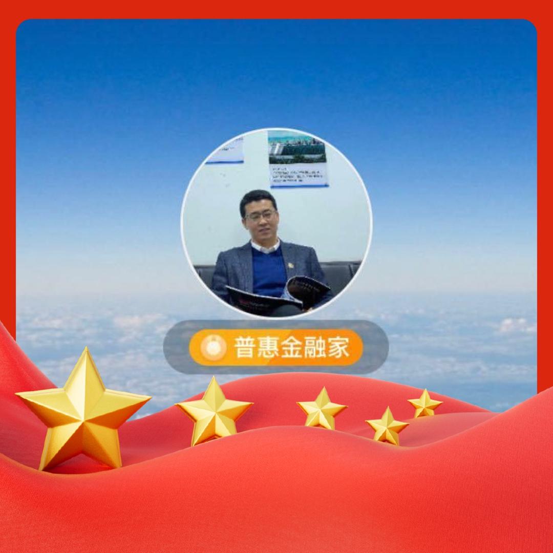 老张在途中