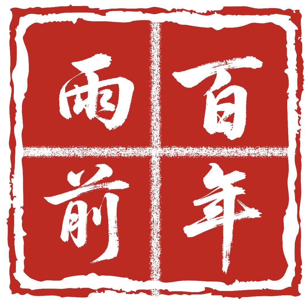 仁怀农优