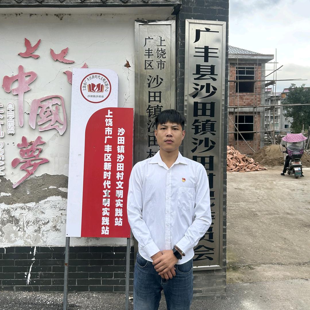 沙田村干部小陈