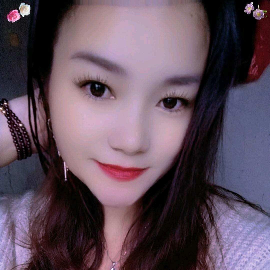 艳