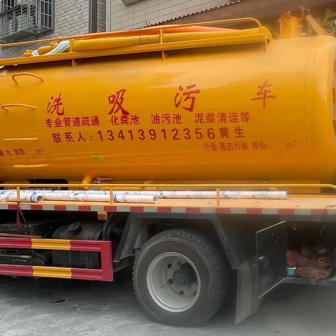 惠来本地抽粪车