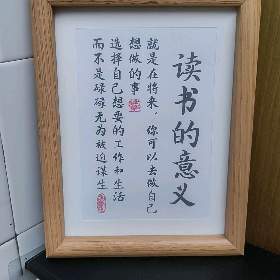 兰亭书屋