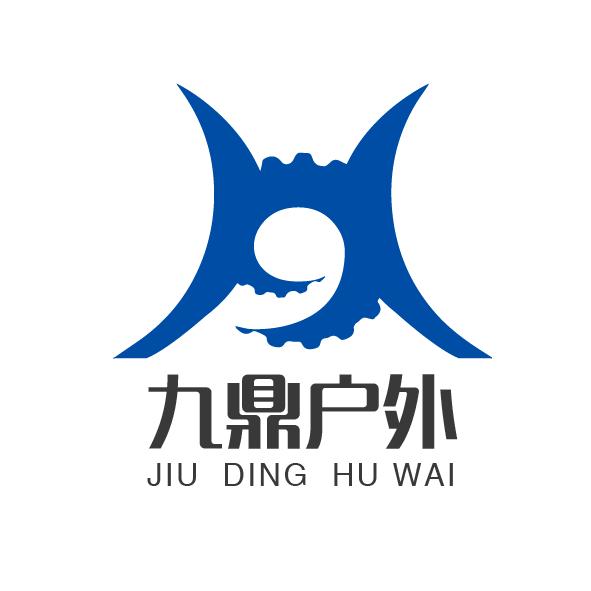 九鼎户外