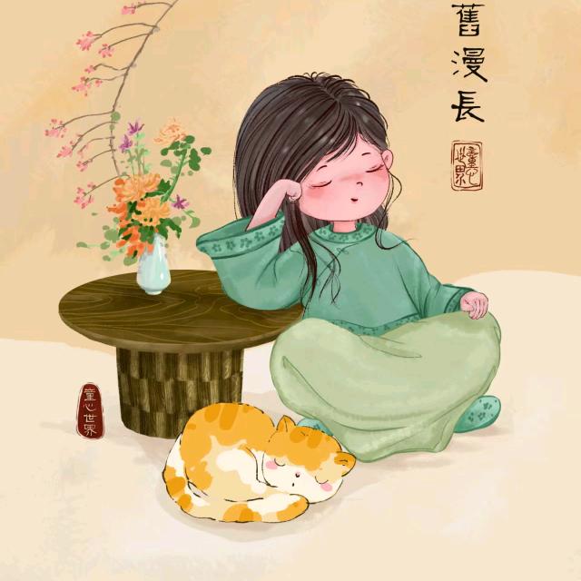 柚子清凉凉