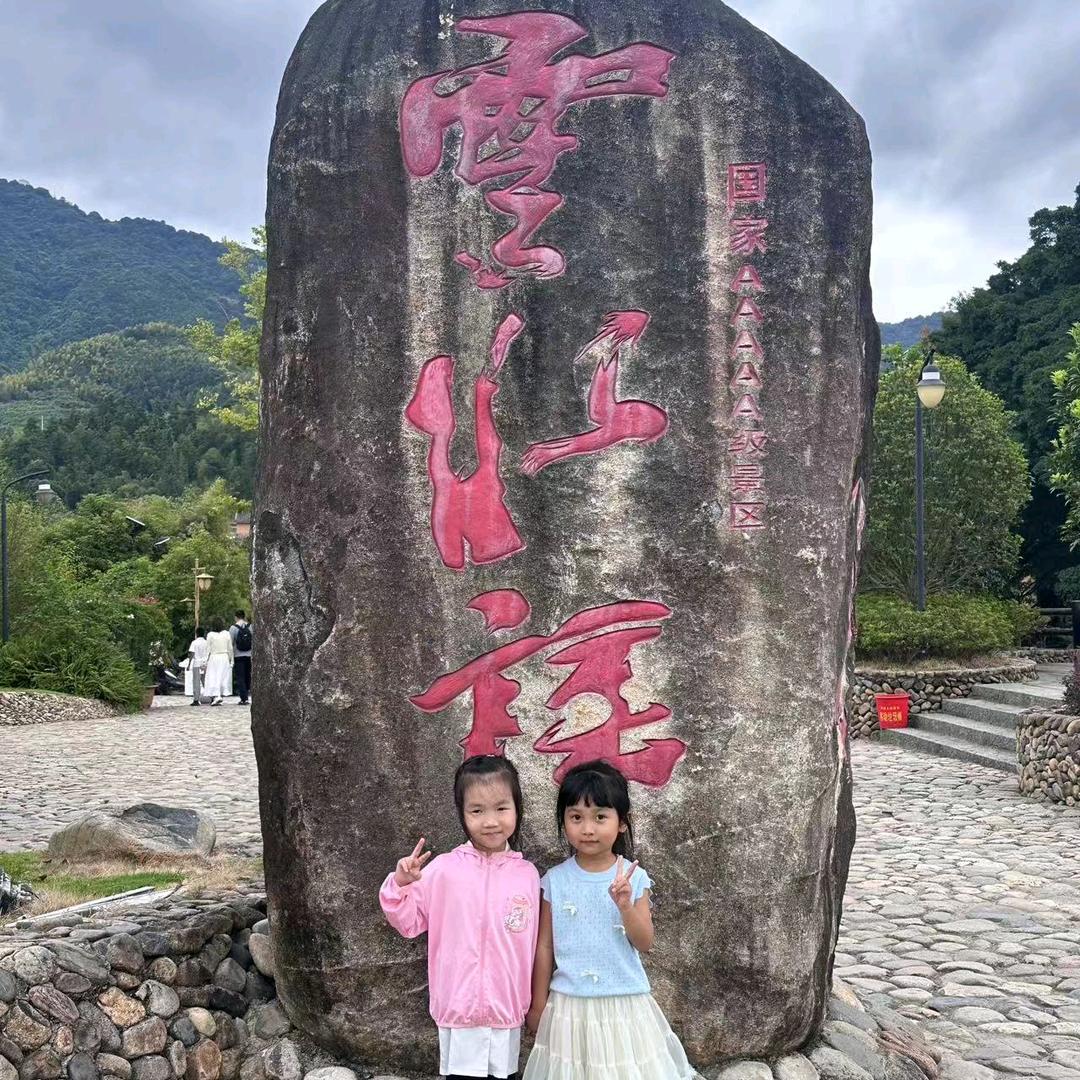 妙