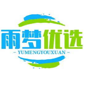 雨梦优选