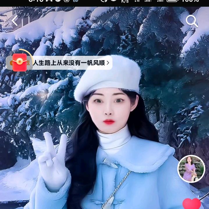 你开心🧚‍♀️💃我快乐。