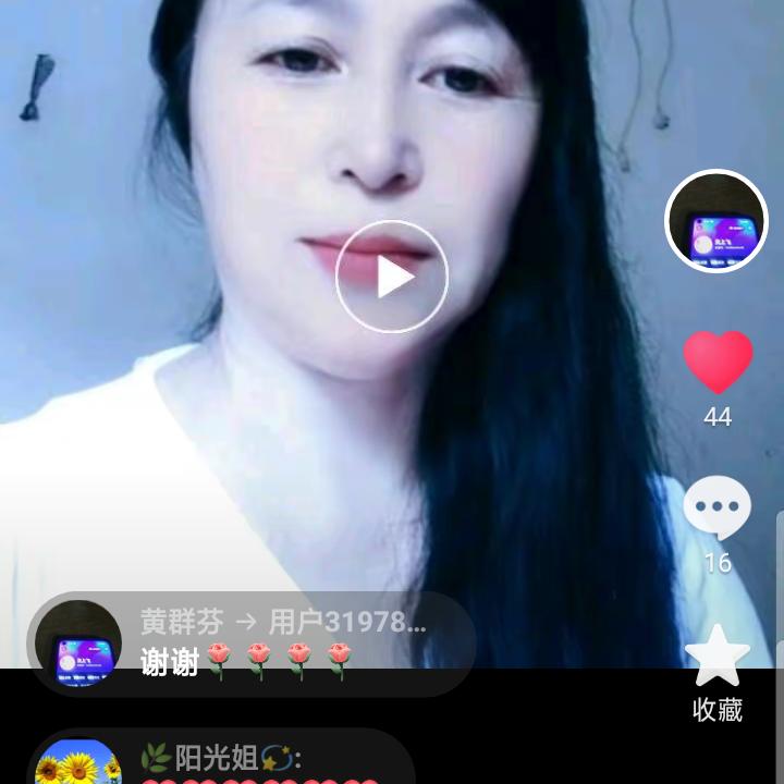 黄群芬