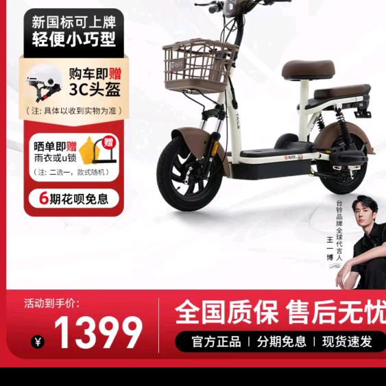 星晴星语心愿