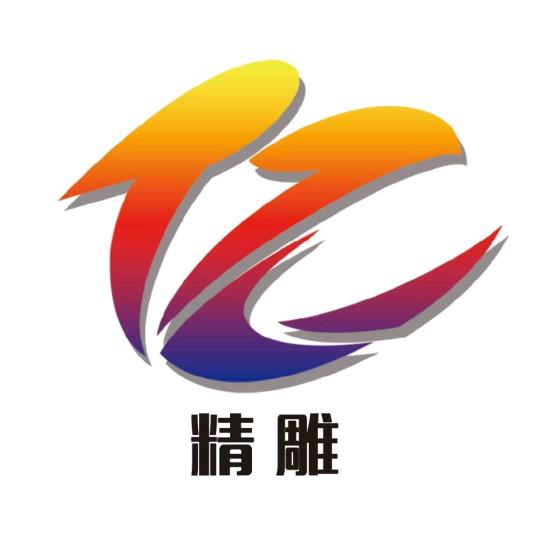 @老赵干事！