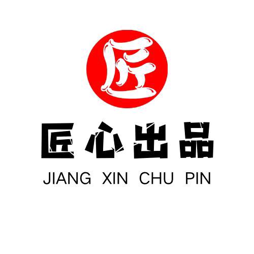 匠心出品一店design