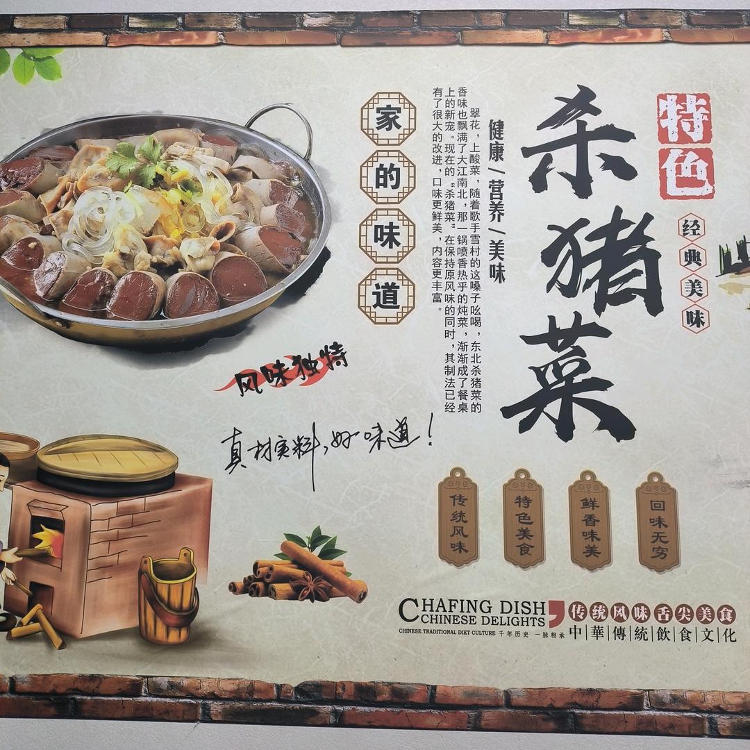 珍宝岛乡王英袖状胃术后分享