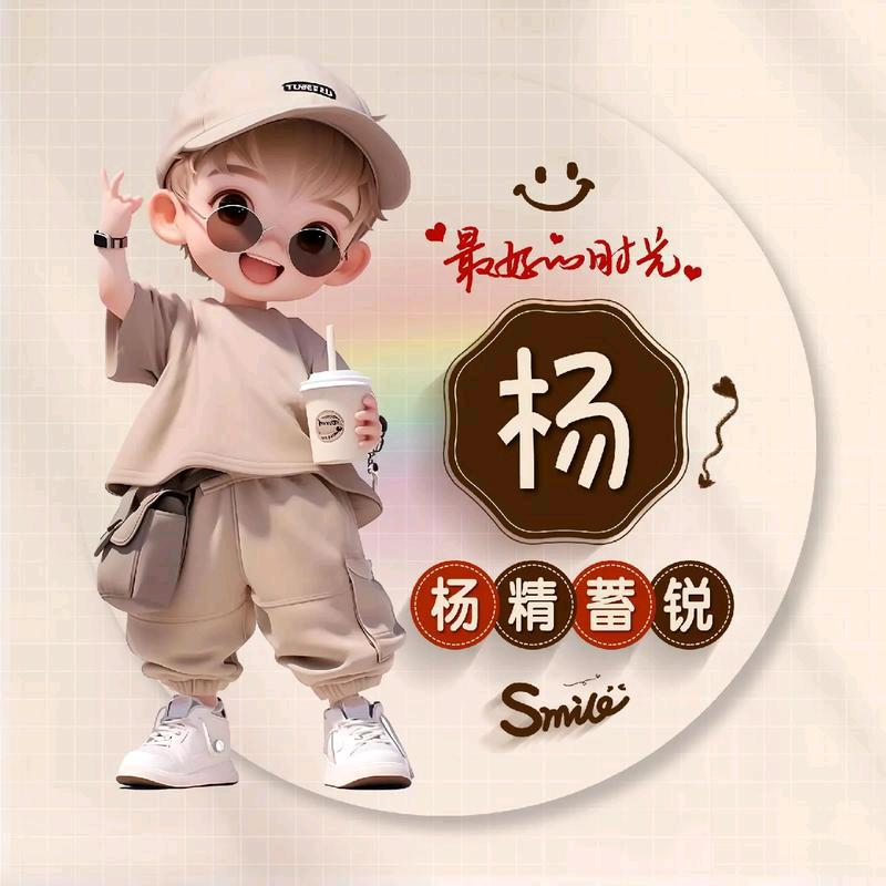 ʸ💔˃ʍ˂转身(✧∇✧)陌路⭐