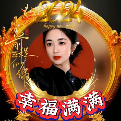❤幸福满满❤2787（诚信互宠）
