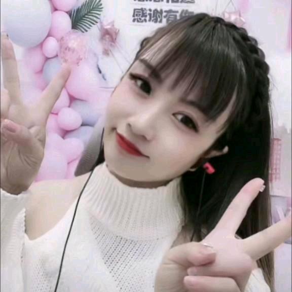 安徽香儿💕(在温州）