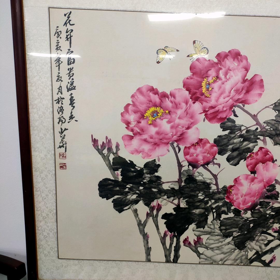 品茗